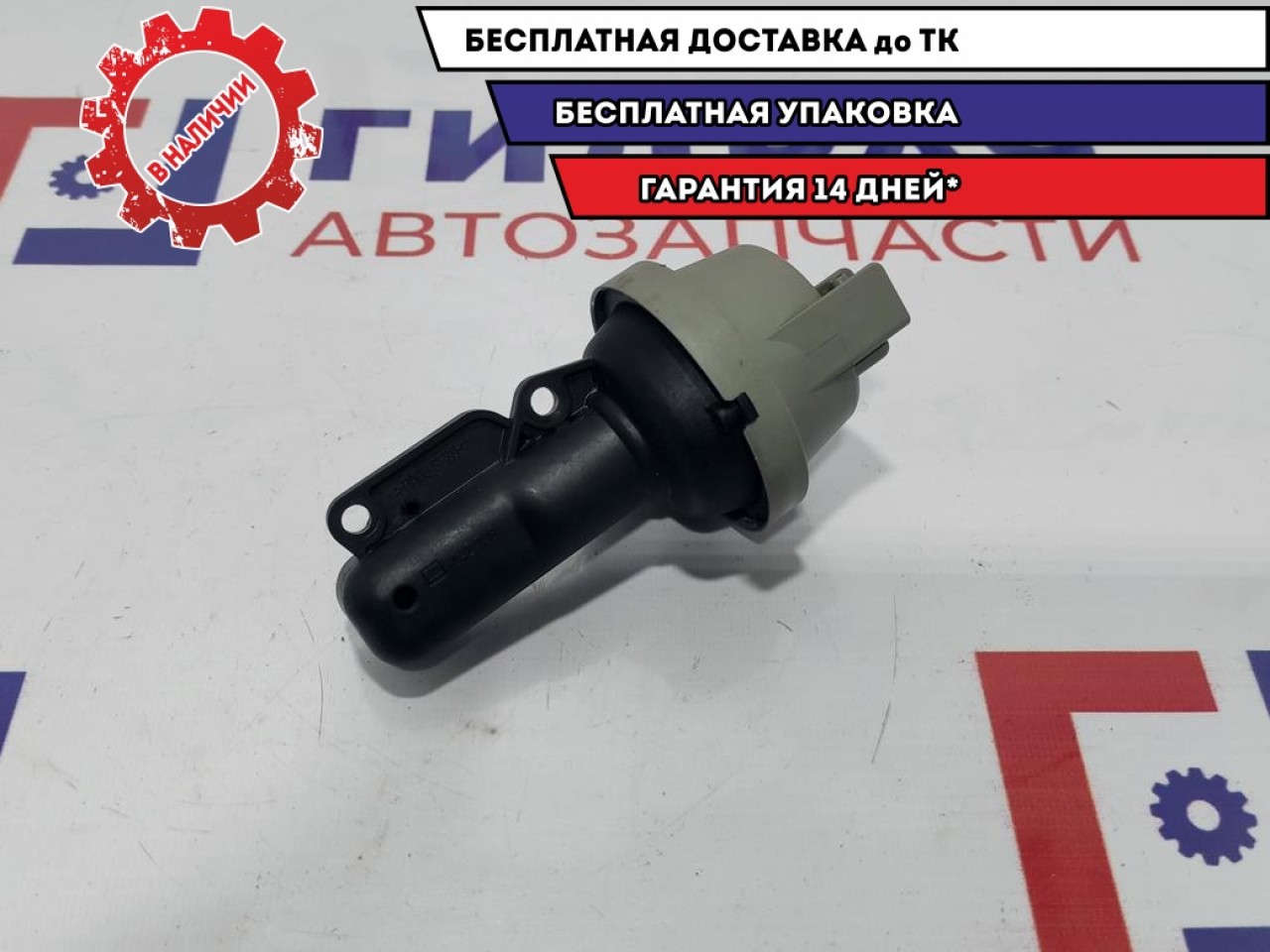 Клапан вакуумный впускного коллектора Ford Focus 2 5164230. Нижний.